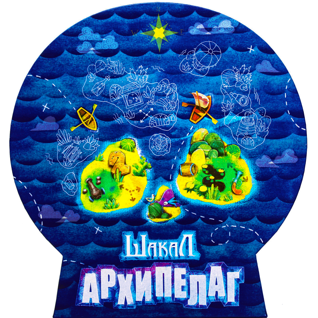 Шакал: Архипелаг