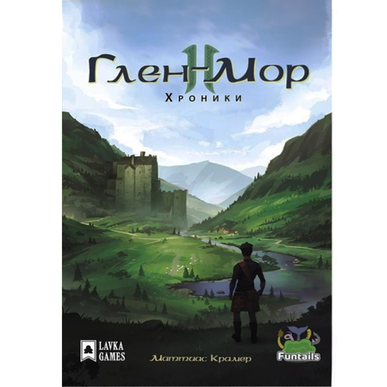 Мор макс вальтер книга. Макс вальтер мор 3. Макс вальтер мор 3 аудиокнига. Мор, ученик смерти терри пратчетт книга. Мор 2 книга.