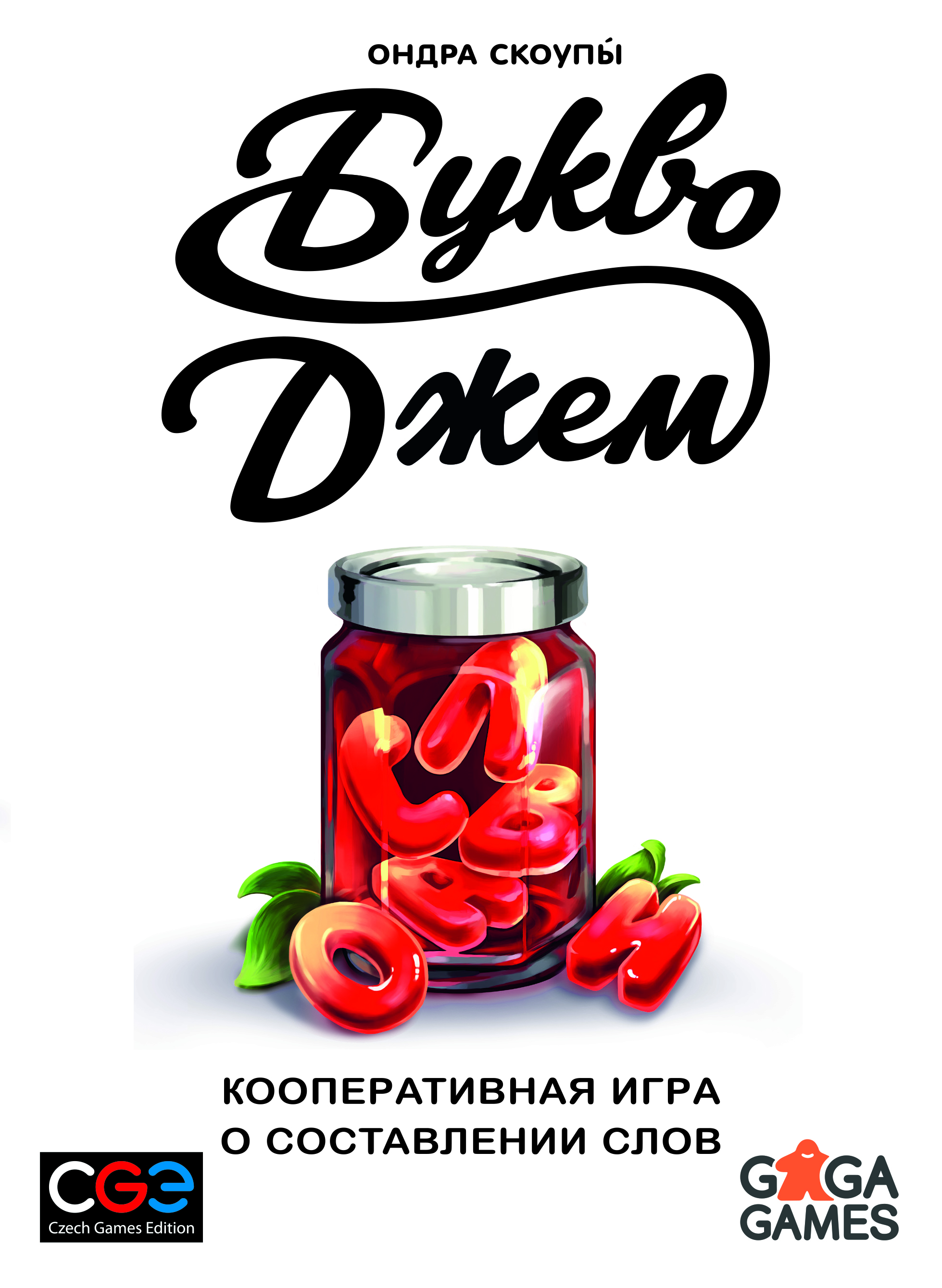 Букводжем