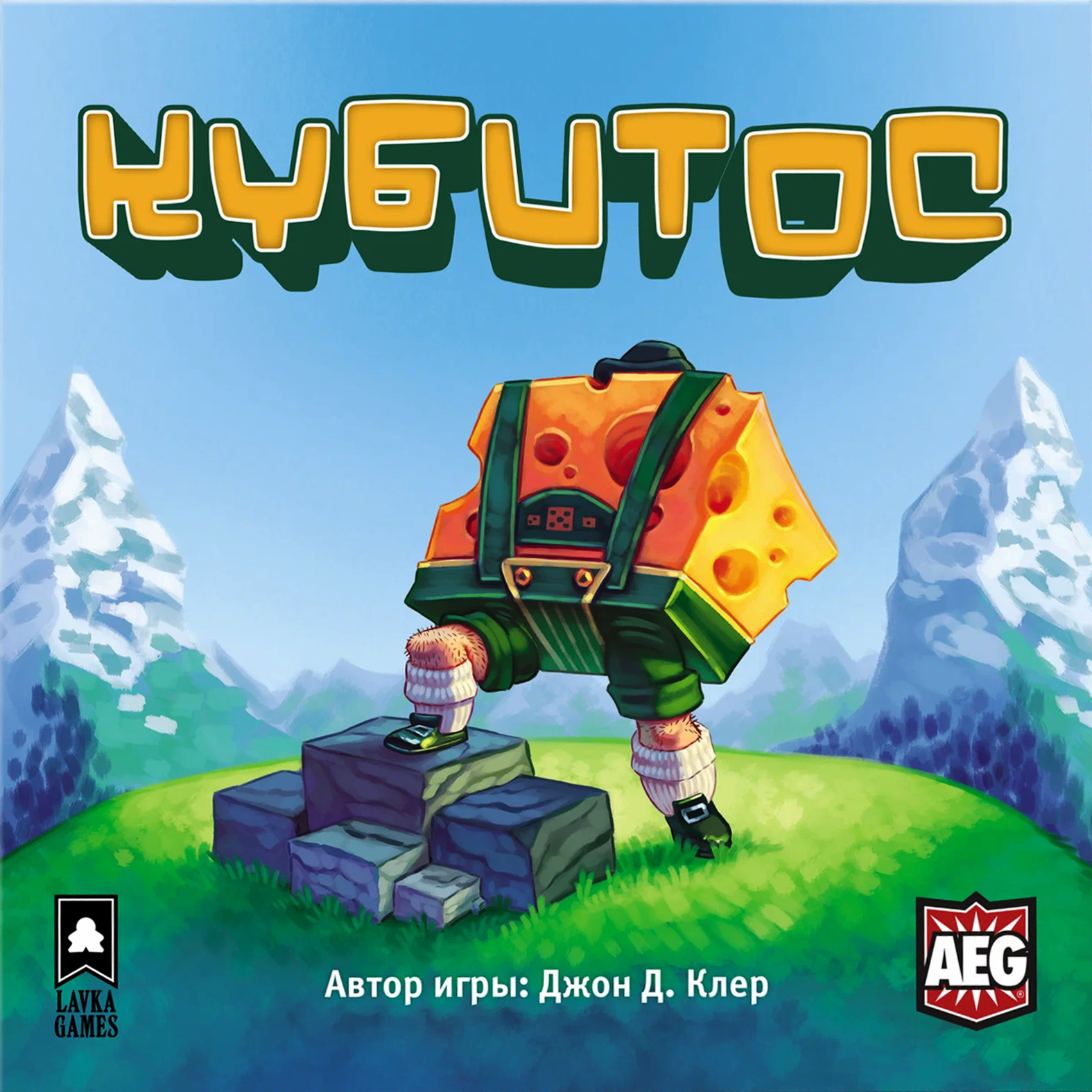 Кубитос