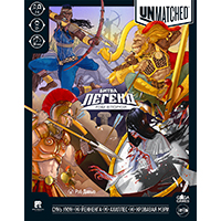 Unmatched: Битва Легенд. Том 2