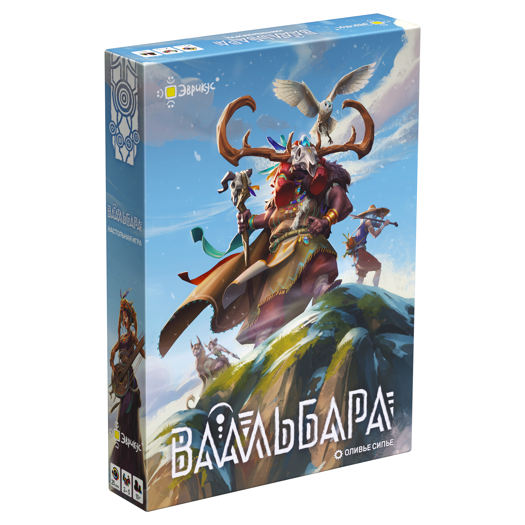 Ваальбара