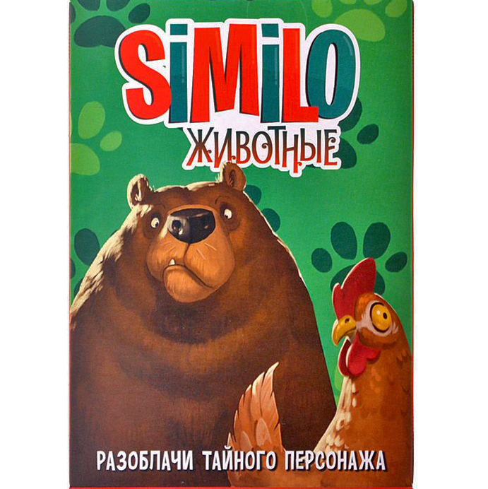 Similo: Животные