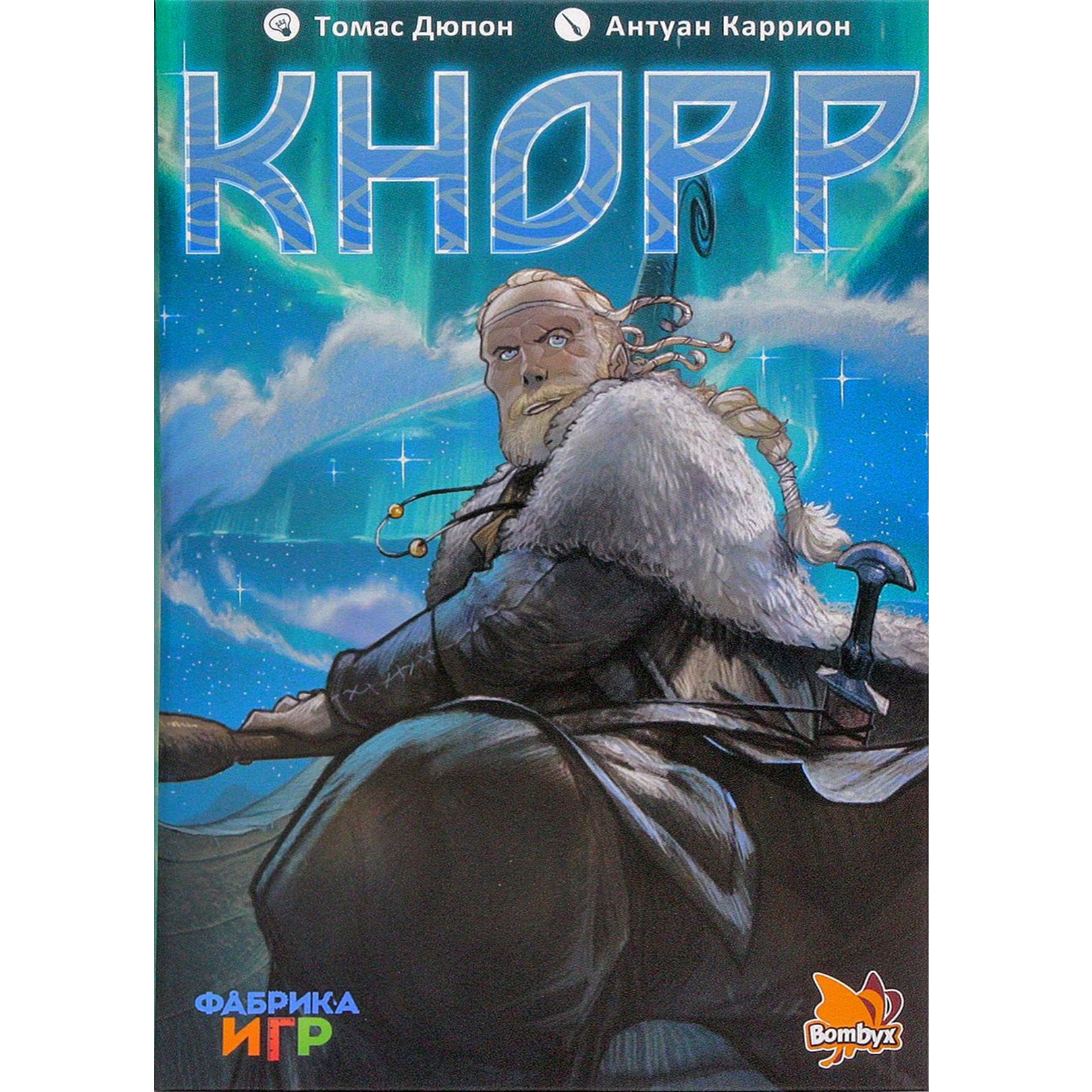 Кнорр
