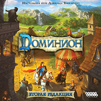 Доминион