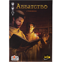 Аббатство