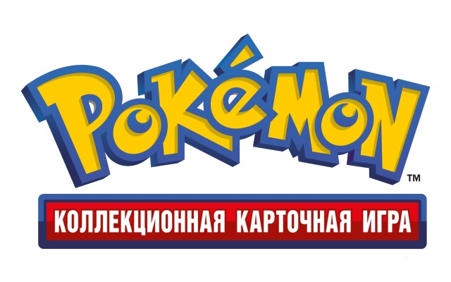Pokemon Trading Card Game