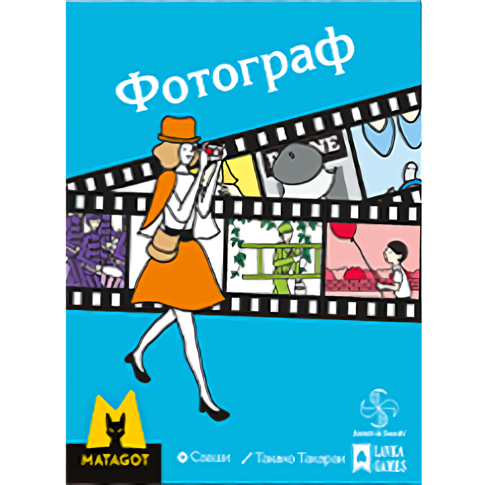 Фотограф